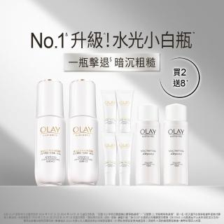 【OLAY 歐蕾】水光小白瓶獨家30ml買2送8組精華液(6mlx6+化妝水/精華水50mlx2)
