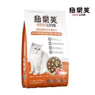 NEW LOVE 紐樂芙】無穀貓糧+雞肉凍乾2.27kg±5%(貓飼料、貓乾糧) - momo