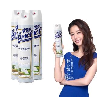 【Lysol 來舒】噴霧抗菌清潔劑清爽亞麻510gx3(除臭噴霧/抗菌/除臭劑/鞋櫃除臭/防霉噴霧)