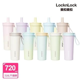【LocknLock 樂扣樂扣】官方直營 嚼對FUN飲不鏽鋼吸管杯 720ml(保溫杯/316L不鏽鋼/大容量/多色任選)