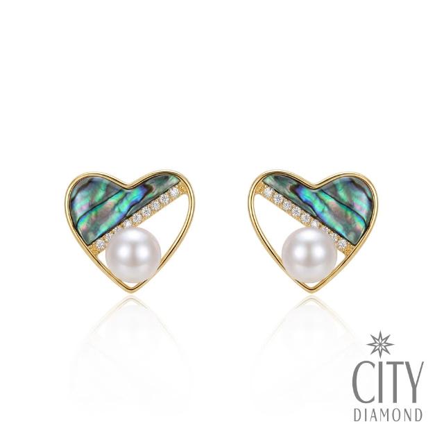 【City Diamond 引雅】天然珍珠 925純銀耳針 母貝 扇形 花朵 愛心 耳環-多款任選(珠潤月詠系列)
