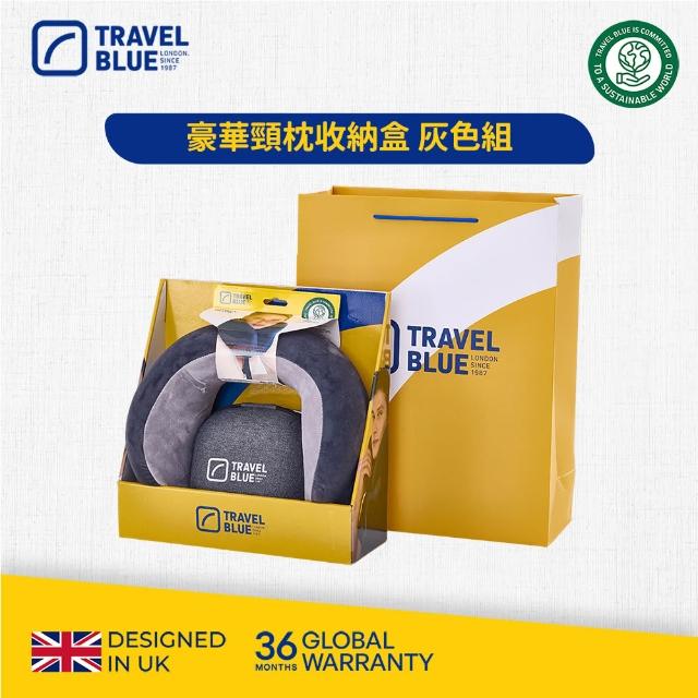 【Travel Blue 藍旅】頭等艙等級★豪華頸枕收納組 (飛機枕/U型枕/記憶棉頸枕/車用靠枕/追劇/出國/旅遊)