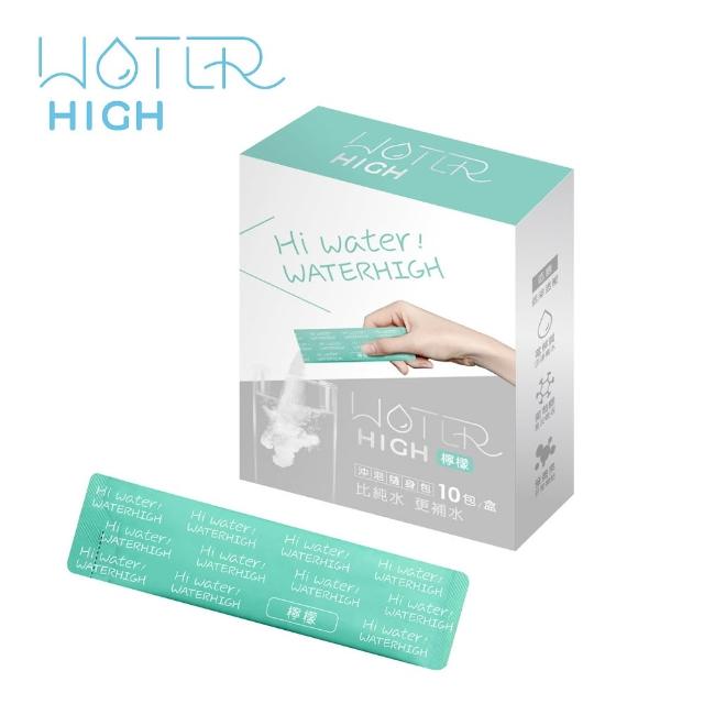【CSD 中衛】WATERHIGH電解質沖泡粉(10包/盒)