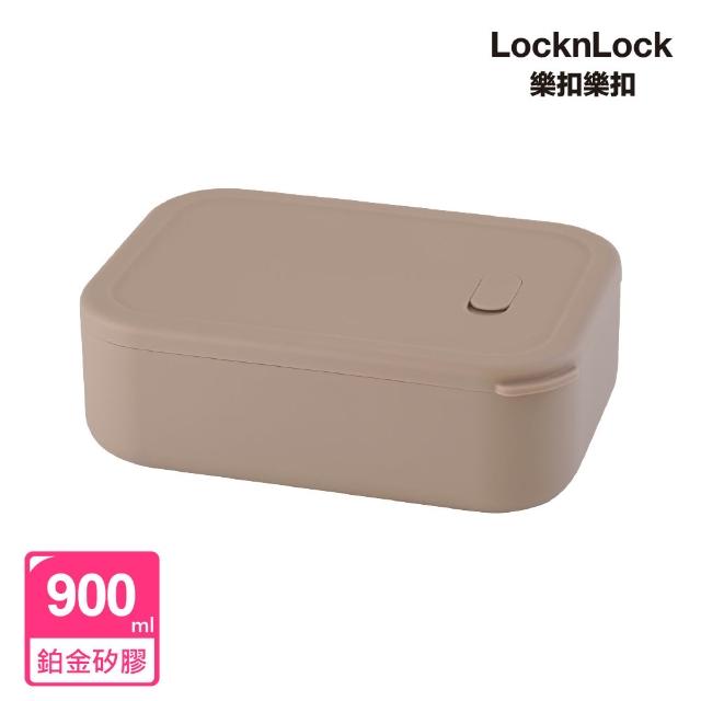 【LocknLock 樂扣樂扣】官方直營 方方矽膠分隔便當盒 900ml(兩色任選/分隔保鮮盒/便當盒/鉑金矽膠)