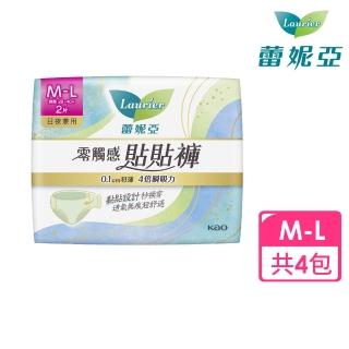 【Laurier 蕾妮亞】零觸感褲型衛生棉4入組(M-L 日用貼貼褲)