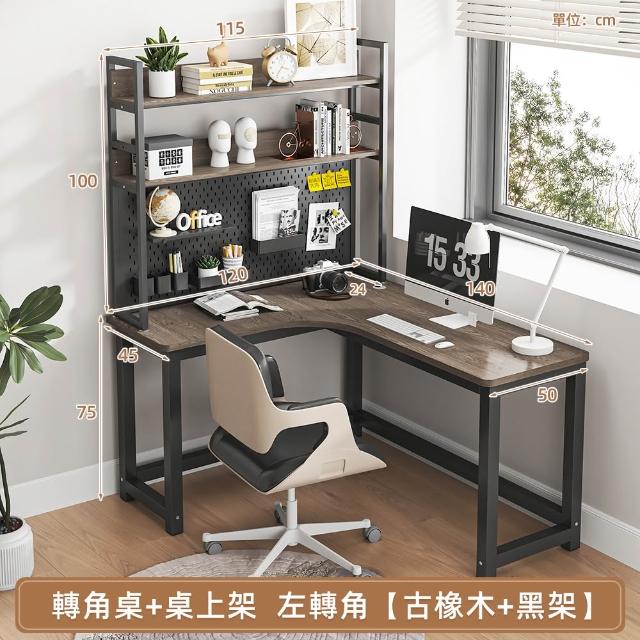【慢慢家居】專人組裝-獨家款-現代簡約L型轉角書桌書架組 140x120cm(電腦桌 轉角桌 辦公桌 工作桌)