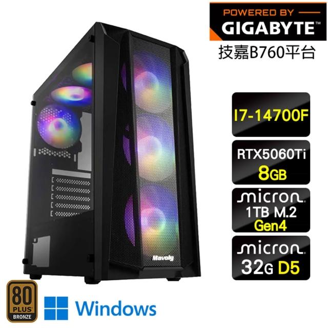 【技嘉平台】i7二十核GeForce RTX 5060 Ti Win11{搜魔W}電競機(I7-14700F/B760/32G D5/1TB)