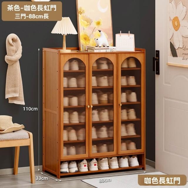 【匠俱】楠竹防塵對開門鞋櫃 三門8層88cm(鞋架 鞋櫃 玄關鞋櫃 簡易鞋櫃)