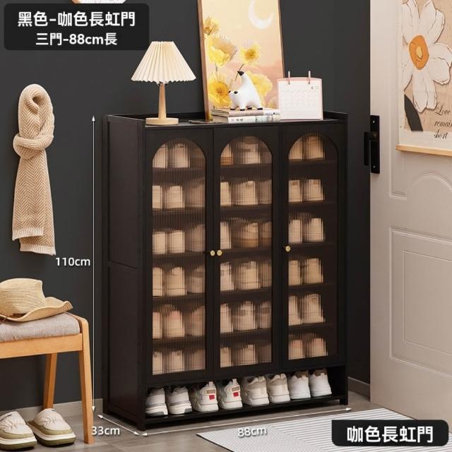 【匠俱】楠竹防塵對開門鞋櫃 三門8層88cm(鞋架 鞋櫃 玄關鞋櫃 簡易鞋櫃)