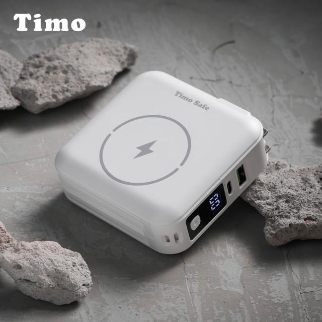 【Timo】防爆SSB半固態電芯行動電源 Qi2 12000mAh_44.4Wh(Magsafe/ZJ-51)