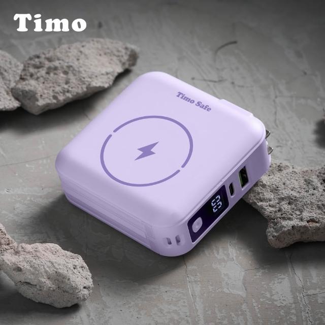 【Timo】防爆SSB半固態電芯行動電源 Qi2 12000mAh_44.4Wh(Magsafe/ZJ-51)