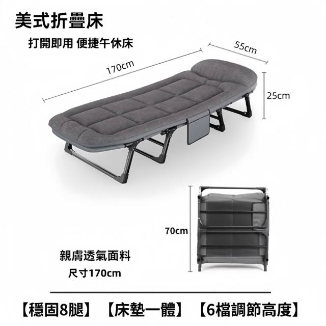 【小不記】床墊一體午休躺椅 露營躺椅 折疊床(折疊床 行軍床 辦公躺椅 陪護床 摺疊床 躺床 躺椅)
