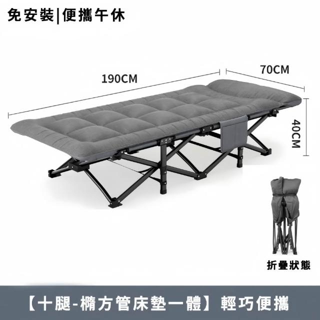 【小不記】床墊一體午休躺椅 露營躺椅 折疊床(折疊床 行軍床 辦公躺椅 陪護床 摺疊床 躺床 躺椅)