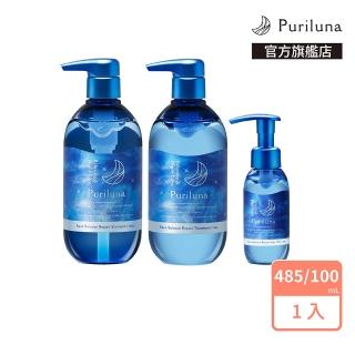 【Puriluna】藍月夜間修護洗髮精/潤髮乳/精華乳(護髮膜 護髮乳 護髮素)