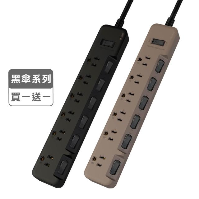 【iPlus+ 保護傘】7切6座3P延長線1.2M-黑傘消光系列(買一送一.顏色任選)
