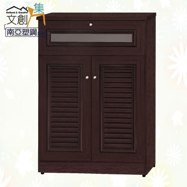 【文創集】宮崎 南亞塑鋼2.4尺百葉二門單抽鞋櫃