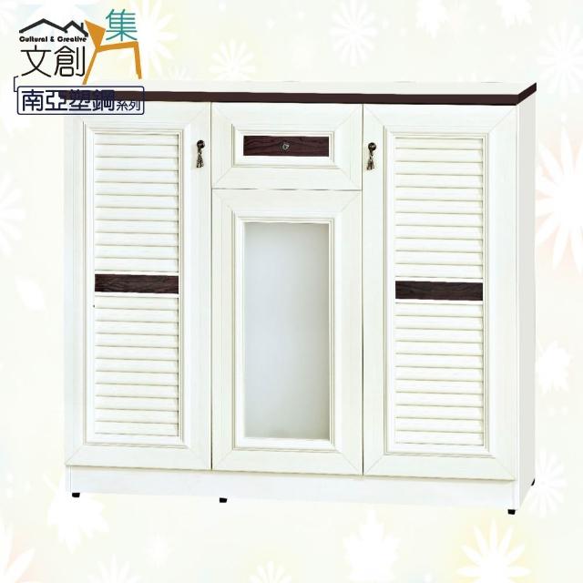 【文創集】皮尼 南亞塑鋼4尺百葉三門單抽鞋櫃