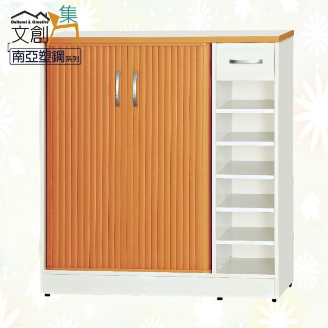 【文創集】安格 南亞塑鋼3.3尺捲簾雙拉門單抽側開放鞋櫃