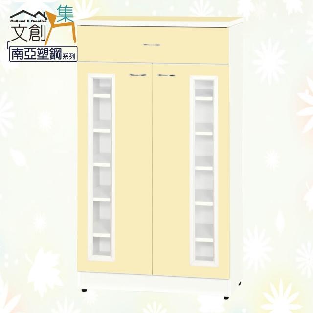 【文創集】羅曼 南亞塑鋼2.3尺雙開門單抽鞋櫃