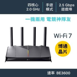 【TP-Link】WiFi 7 BE3600 雙頻 2.5G 電競 無線路由器 分享器(支援EasyMesh/遊戲加速/Archer GE230)