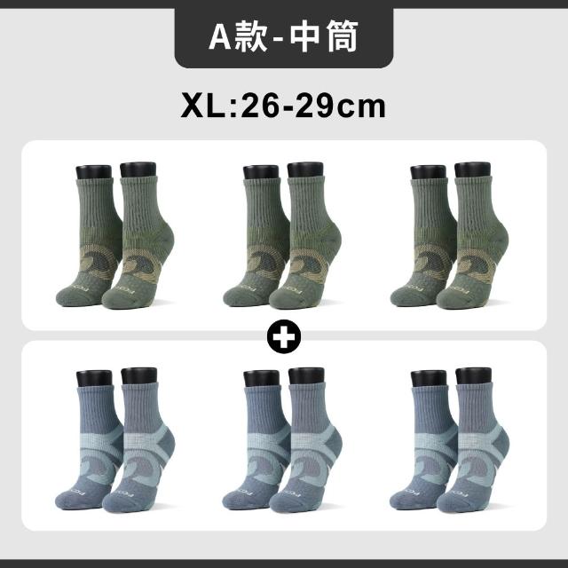 【FOOTER】6入組 運動輕壓力中筒襪 足弓 氣墊 吸濕排汗(T93/T96)
