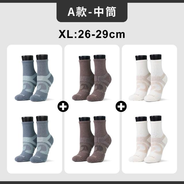 【FOOTER】6入組 運動輕壓力中筒襪 足弓 氣墊 吸濕排汗(T93/T96)