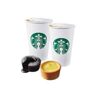 【星巴克】2杯大杯那堤+檸檬塔+法式岩漿巧克力蛋糕(原價470元)