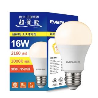 【Everlight 億光】EVERLIGHT 億光16W超節能LED球泡燈 黃光/自然光/白光 4入(EL17/EL18/EL19)