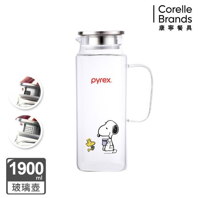 【CorelleBrands 康寧餐具】PYREX SNOOPY美味早午餐耐熱玻璃水壺1900ml