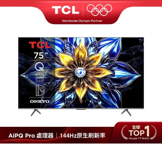 【TCL】家電快配★75型 4K QLED 原生144Hz Google TV 量子智慧連網液晶顯示器-基本安裝(75T8C)