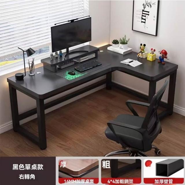 【匠俱】實木轉角電腦桌 書桌 120x100cm單桌款(L型辦公桌 學生學習桌 轉角桌子 可選書架+洞洞板 工作桌)