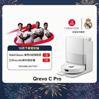 【Roborock 石頭科技】MOMO獨家 暢銷突破1億!Qrevo C Pro掃拖機器人(Qrevo Pro升級版/零纏繞對刷/熱水洗烘)