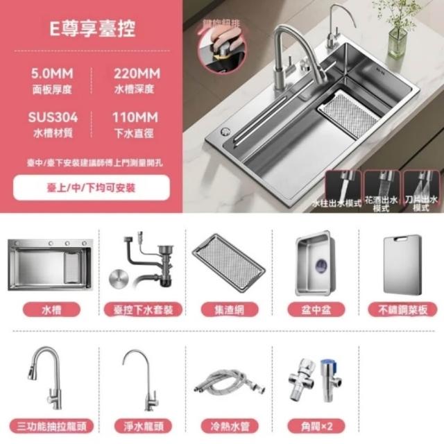 【巨匠】不銹鋼水槽 廚房水槽 68*45大單槽 加厚雙重洗菜盆 家用水池 3D米粒防刮洗碗槽(廚房水槽  洗碗槽)