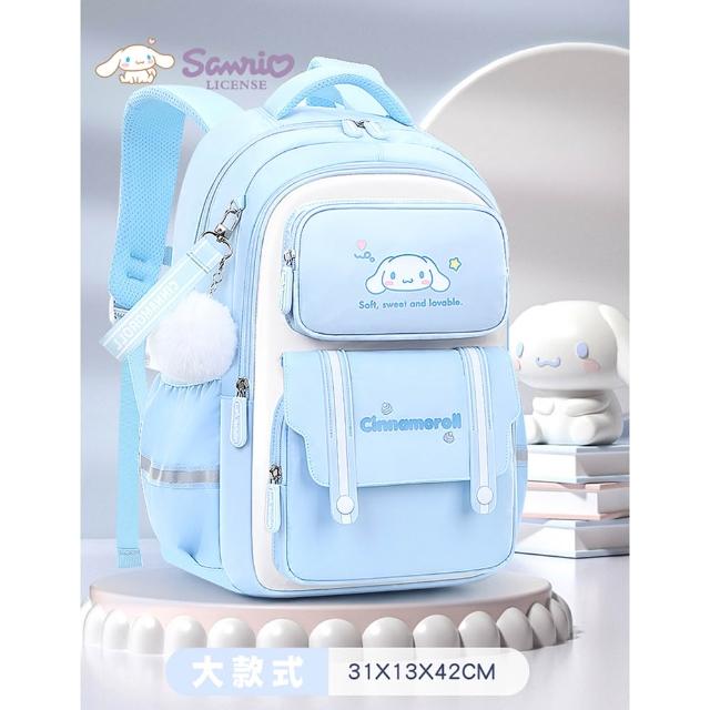 【SANRIO 三麗鷗】時尚可愛造型大小款護脊透氣減負兒童書包-多款可選(平輸品)