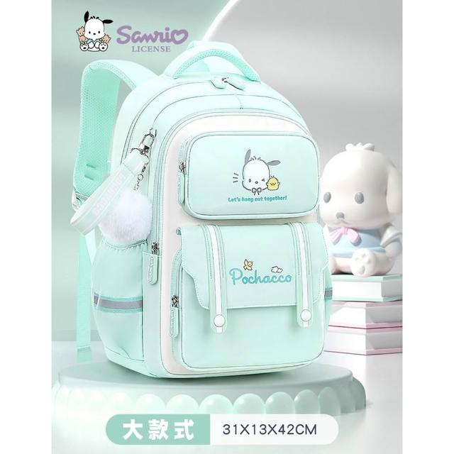 【SANRIO 三麗鷗】時尚可愛造型大小款護脊透氣減負兒童書包-多款可選(平輸品)