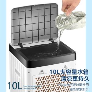 冷風機(水冷扇/冷風機/風扇) - momo購物網- 好評推薦- 2026年5月