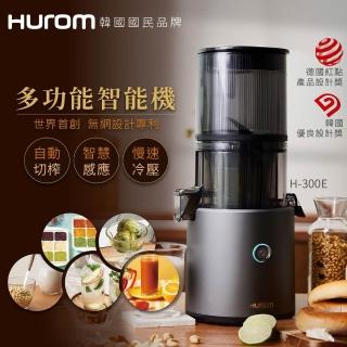 【HUROM】智能慢磨蔬果機 果汁機 酵素機(H-300E-DBBC03/TG/鐵灰色)