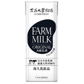 【東海大學牧場】生乳保久乳200mlx2箱(共48入;A級乳源 嚴選天然草飼牛)