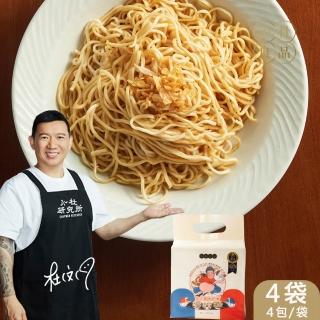 【小杜良品】法式鵝油蔥酥乾拌麵 增胖麵(125g×4包x4組)