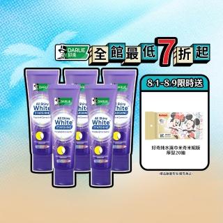 【DARLIE 好來】全亮白星耀紫光校色牙膏 100gx5(美白牙膏/去漬/亮白/抗漬/顯白)