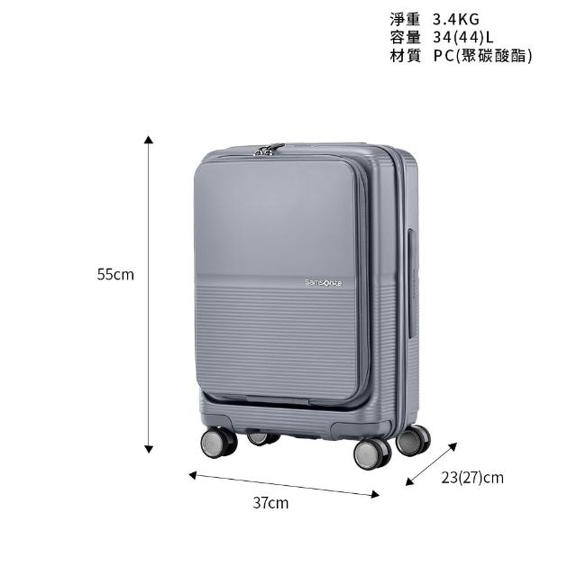 【Samsonite 新秀麗】20吋 FLATFORM 前開式/上掀式可擴充大容量輕量PC抗震輪行李箱(多色可選)