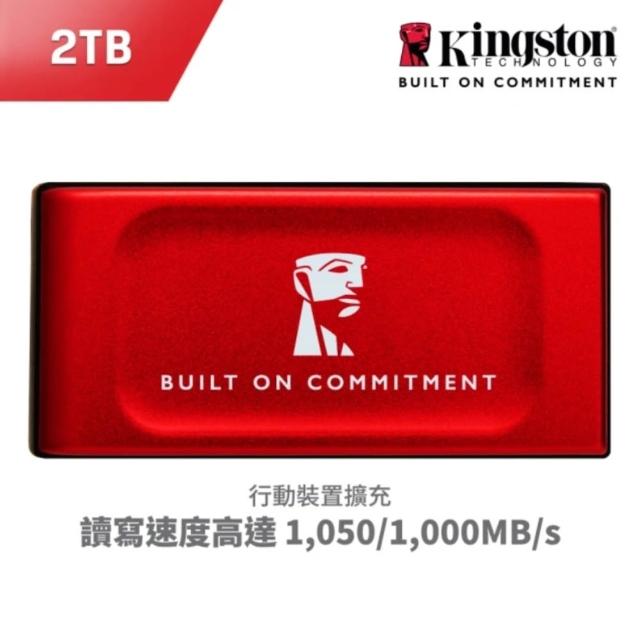 【Kingston 金士頓】快充磁吸線組★XS1000 1TB USB 3.2 Gen 2 外接式 SSD 固態硬碟+PD100W四合一快充線1.5M
