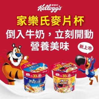 【家樂氏】家樂氏杯裝40gx12入箱購(東尼香甜玉米片/東尼可可玉米片/香果圈)