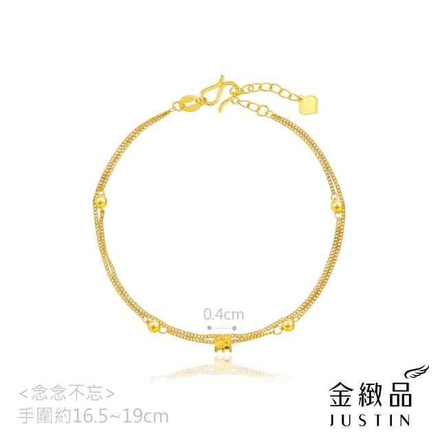 【金緻品】黃金手鍊 溫柔日常 0.68錢 多選 雙層鍊 金球 蜜糖 金珠 串珠鍊 雙伴 純金手鍊 5G黃金