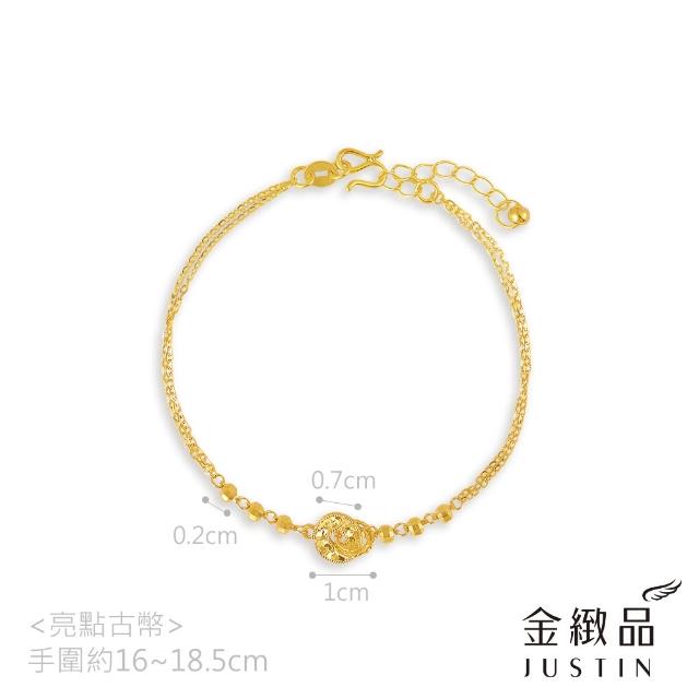 【金緻品】黃金手鍊 溫柔日常 0.68錢 多選 雙層鍊 金球 蜜糖 金珠 串珠鍊 雙伴 純金手鍊 5G黃金