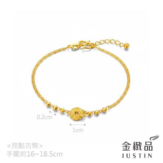【金緻品】黃金手鍊 溫柔日常 0.68錢 多選 雙層鍊 金球 蜜糖 金珠 串珠鍊 雙伴 純金手鍊 5G黃金
