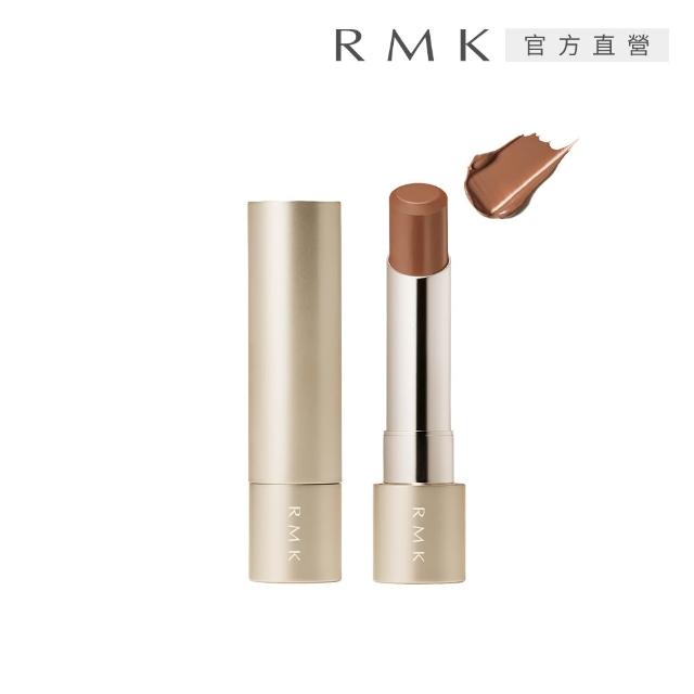 【RMK】絲絨光彩口紅高質感唇妝組(多色任選_加贈粉霜美肌組)