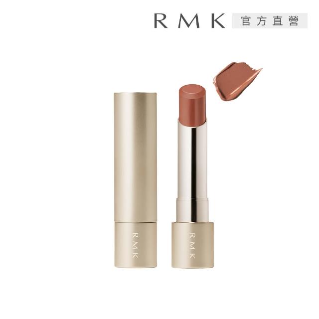 【RMK】絲絨光彩口紅高質感唇妝組(多色任選_加贈粉霜美肌組)