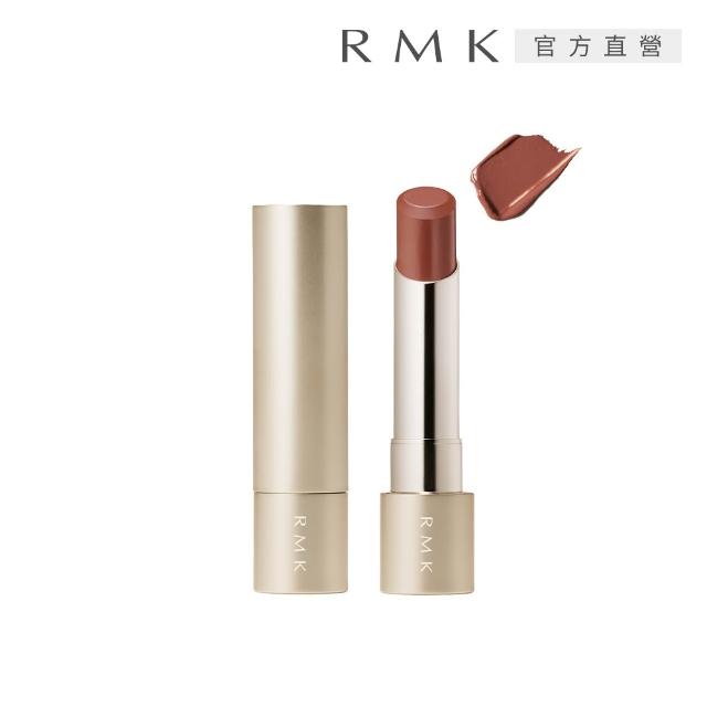 【RMK】絲絨光彩口紅高質感唇妝組(多色任選_加贈粉霜美肌組)