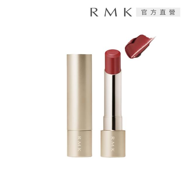 【RMK】絲絨光彩口紅高質感唇妝組(多色任選_加贈粉霜美肌組)